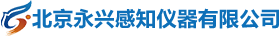 北京永兴感知仪器有限公司
